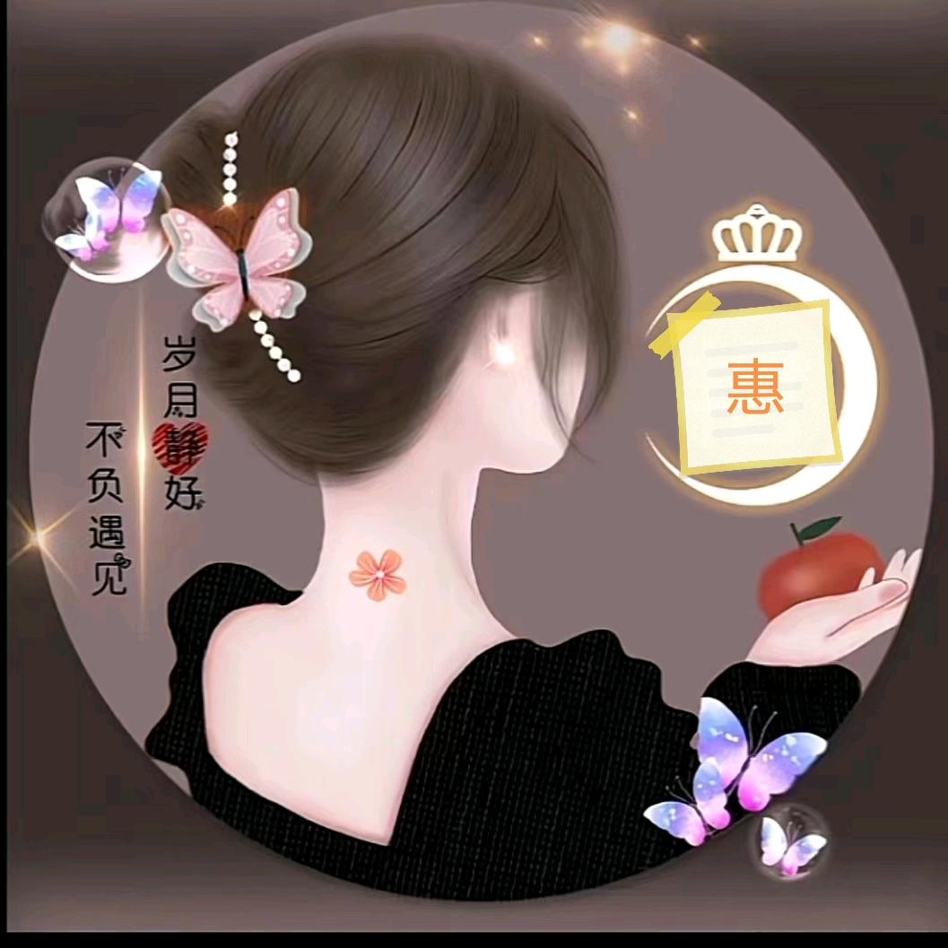 养生粥惠姐