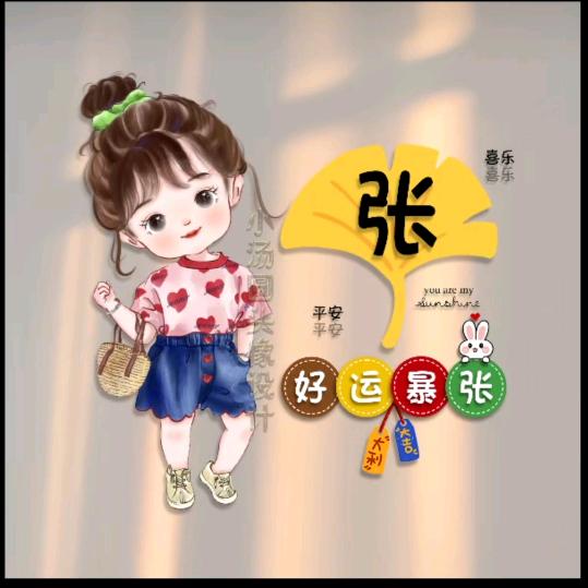 用户3062839398752皓