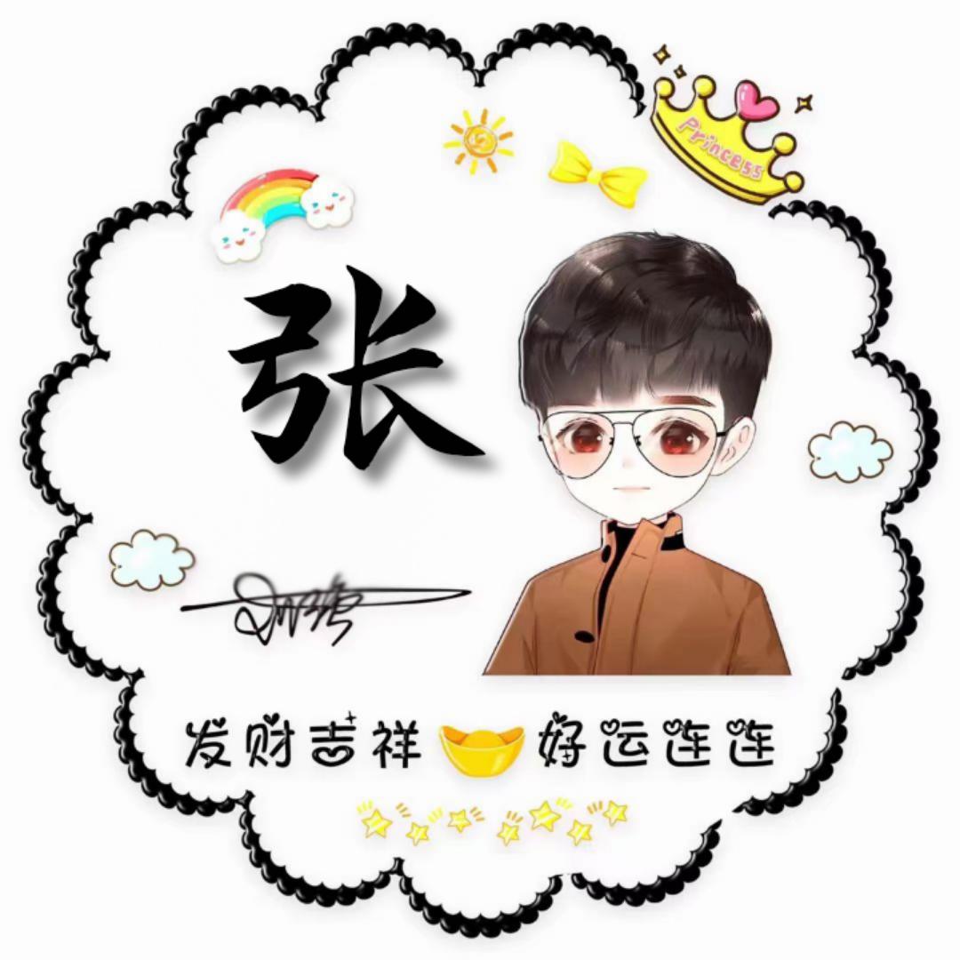 灰太狼🐺