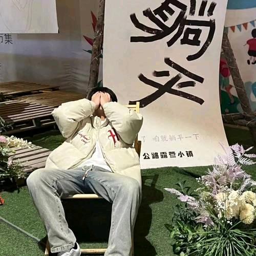 二月二