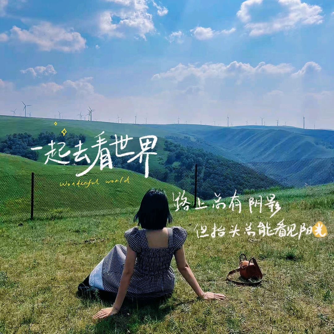 嘉熙宝儿～