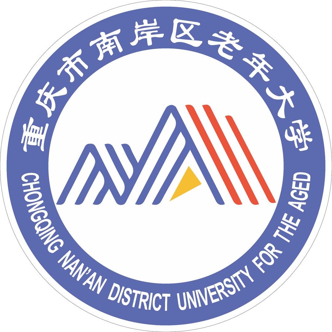 南老大