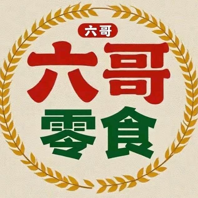 六哥零食