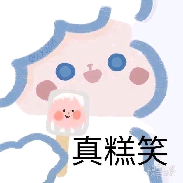 羡多多
