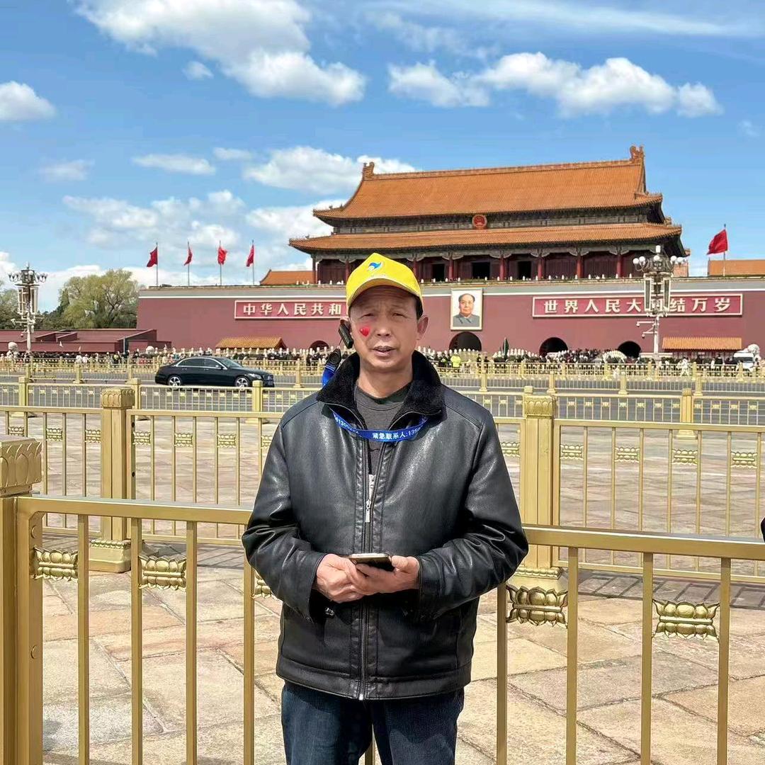 幸福永久（六七年羊）