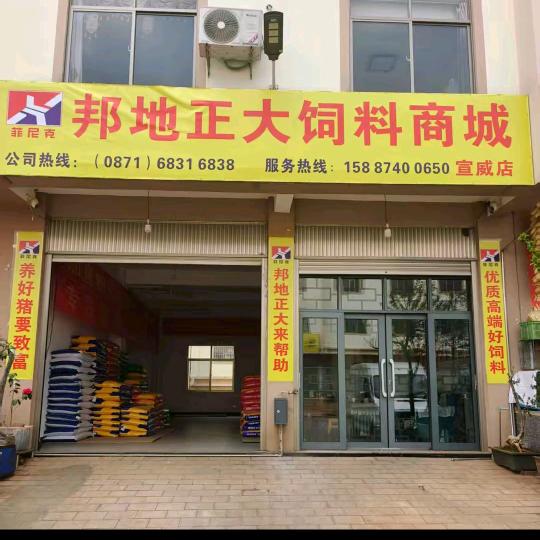 云，宣，得，肥，新，范兵兵
