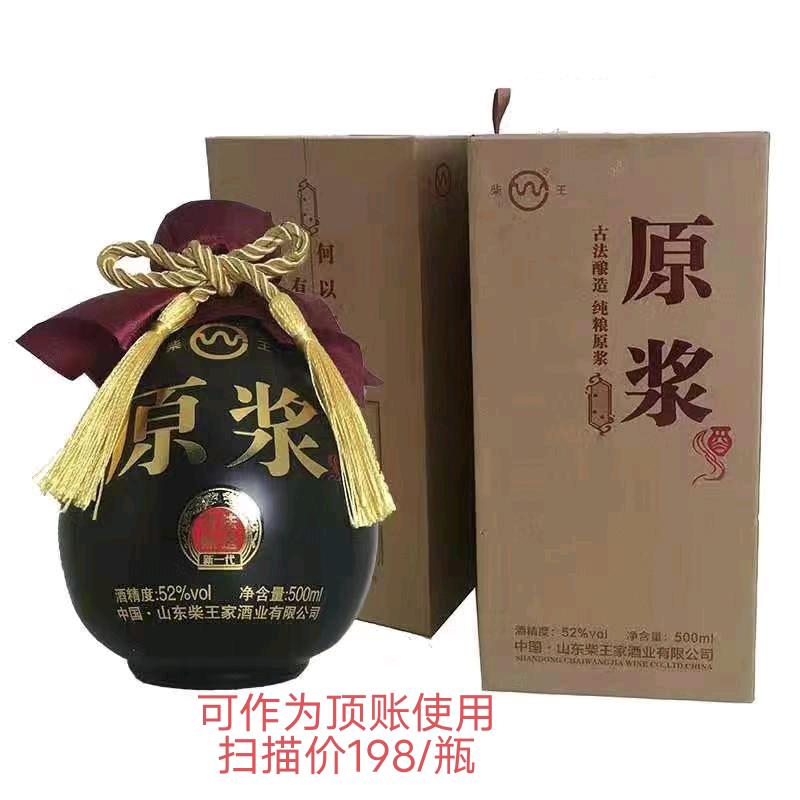 山东锋哥