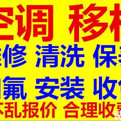 东营区冰风空调制冷中心