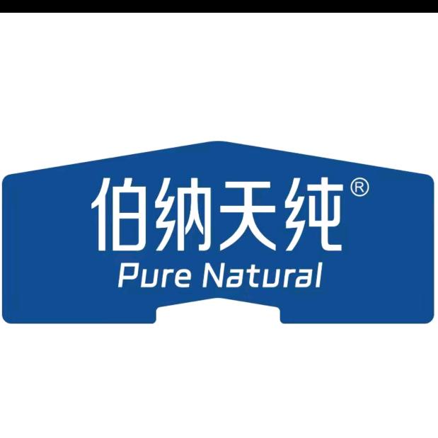 伯纳天纯双十一直播间