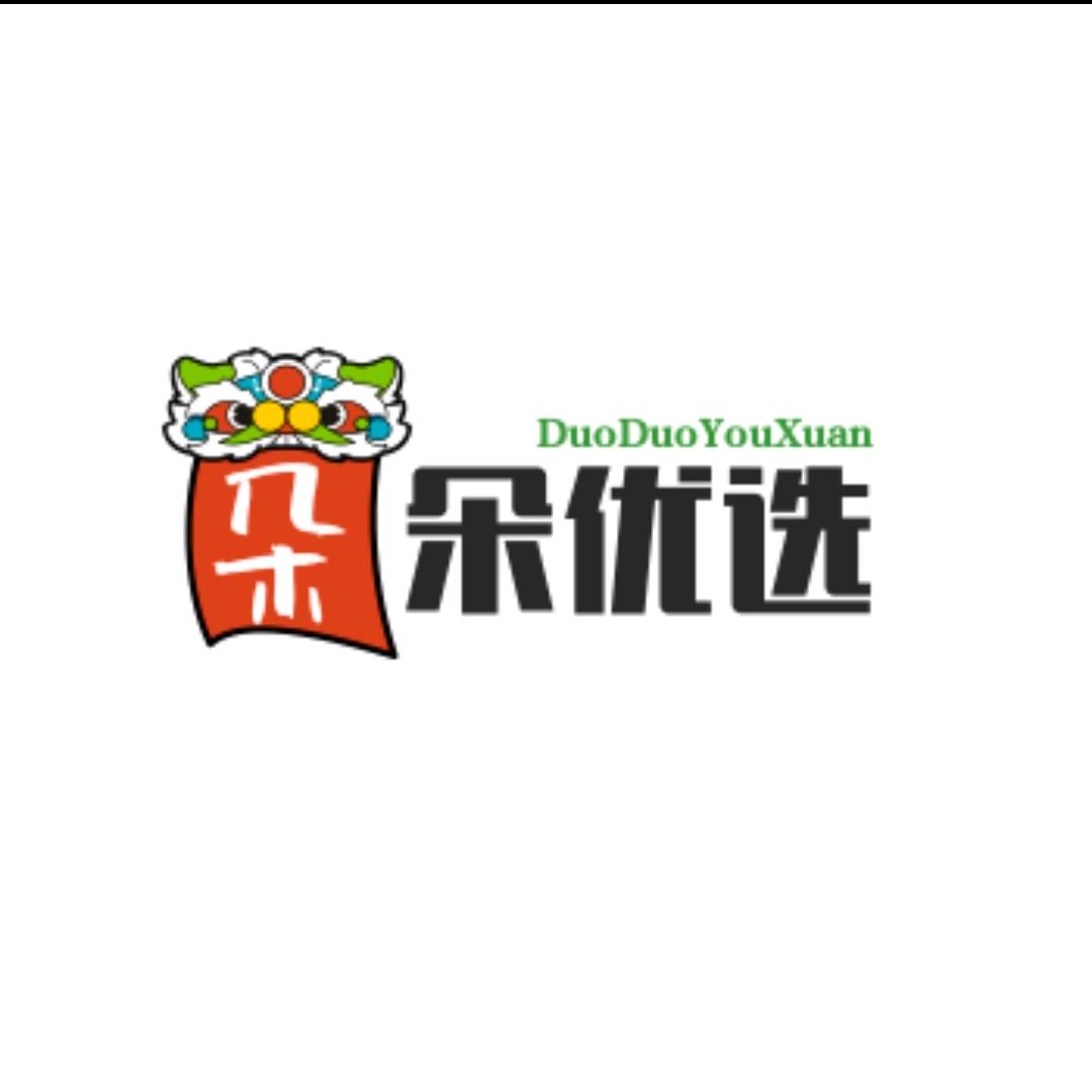 晟桥鑫朵朵优选