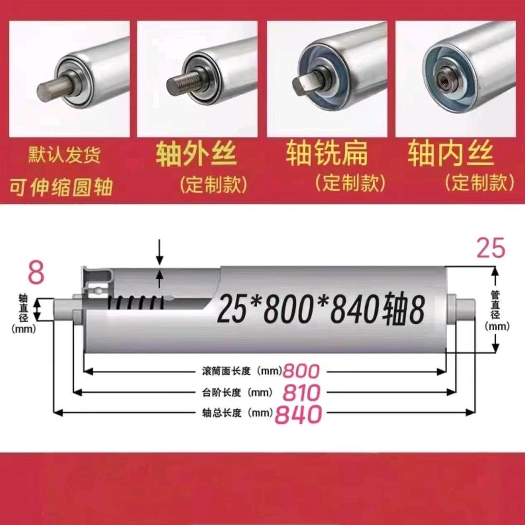 SX斯轩机械