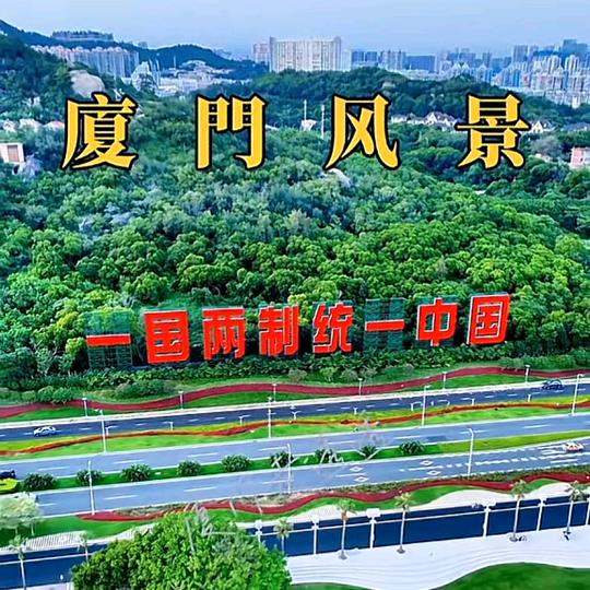 开心一天，不开心也是一天