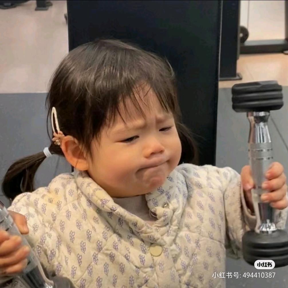 是小鑫哦