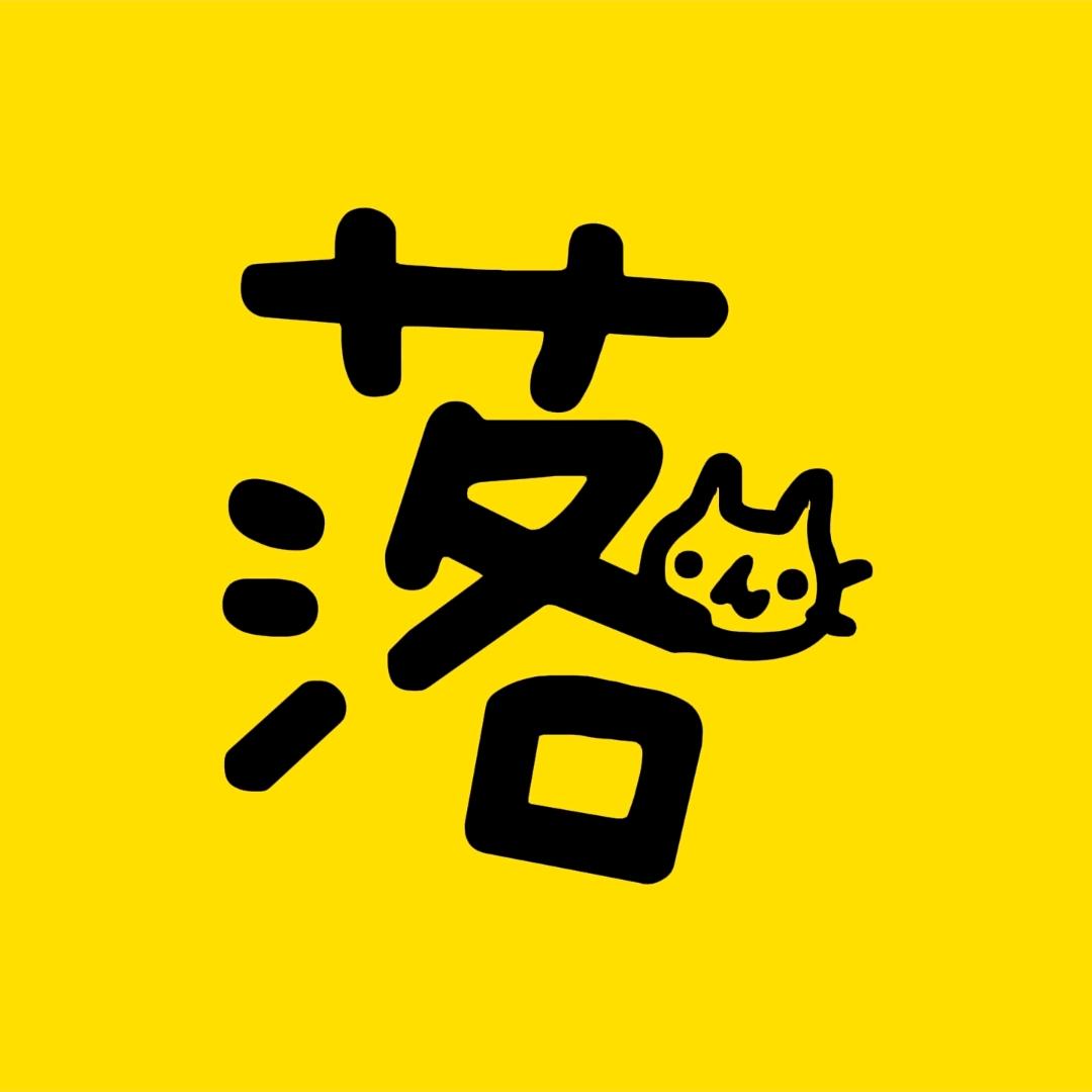 落影之剪