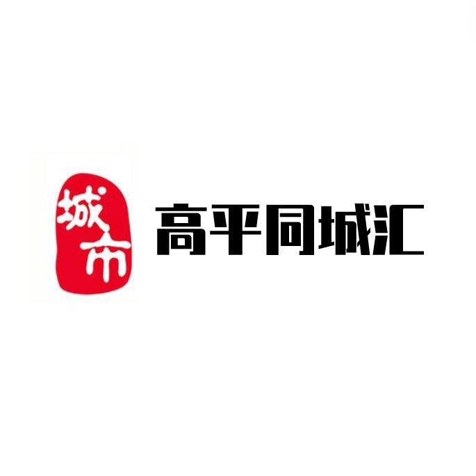 同城工作推荐老李-山西北顶工程项目管理