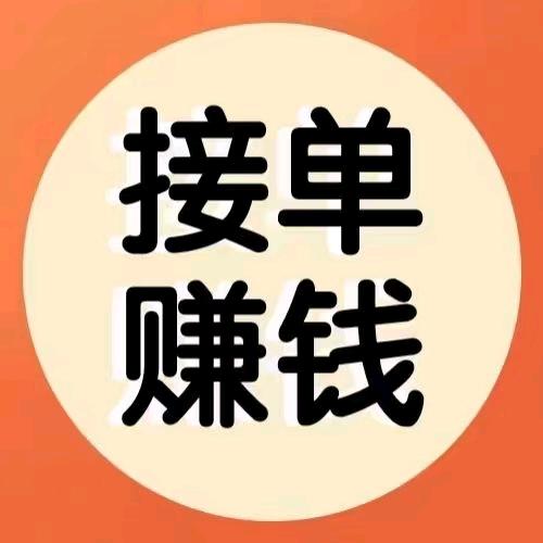 灵儿带你做家政