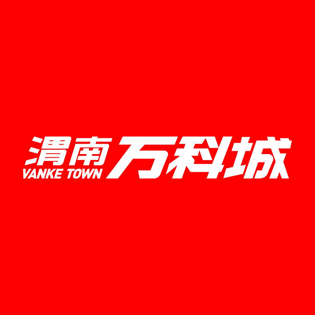 渭南万科城锦宸官方
