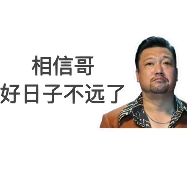 小小欣✔️
