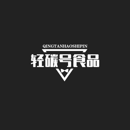 临沂轻碳号优品小铺