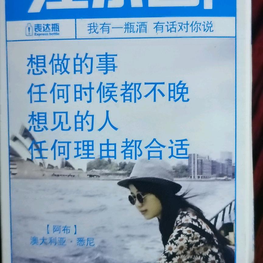 顺其自然
