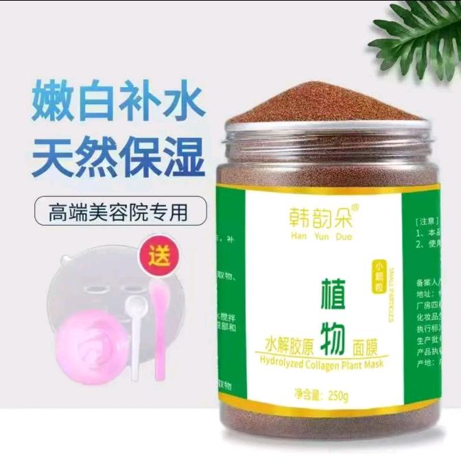 韩韵朵海藻护肤工厂