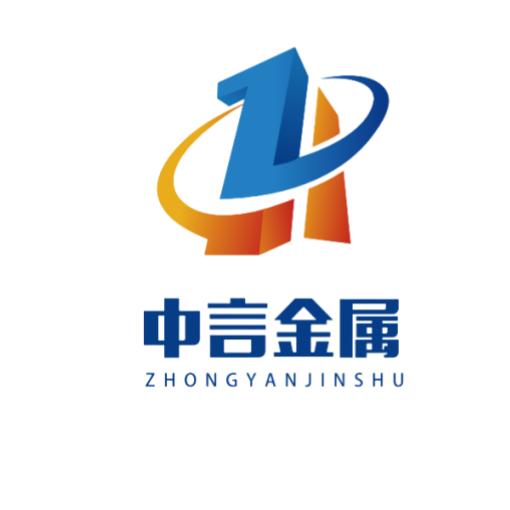 河北中言金属制品有限公司@行政部