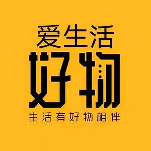 精选优物派好物分享