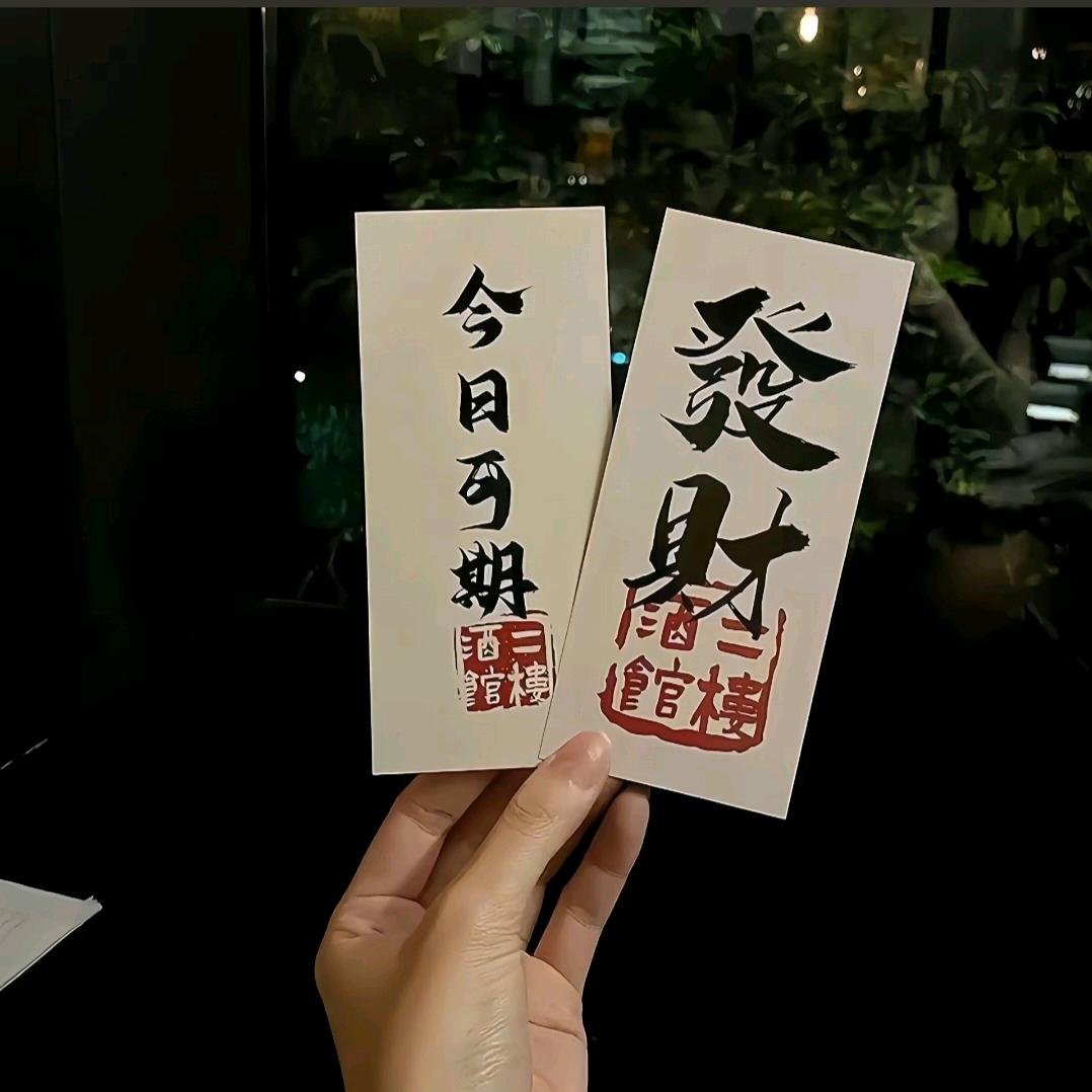 小李先生