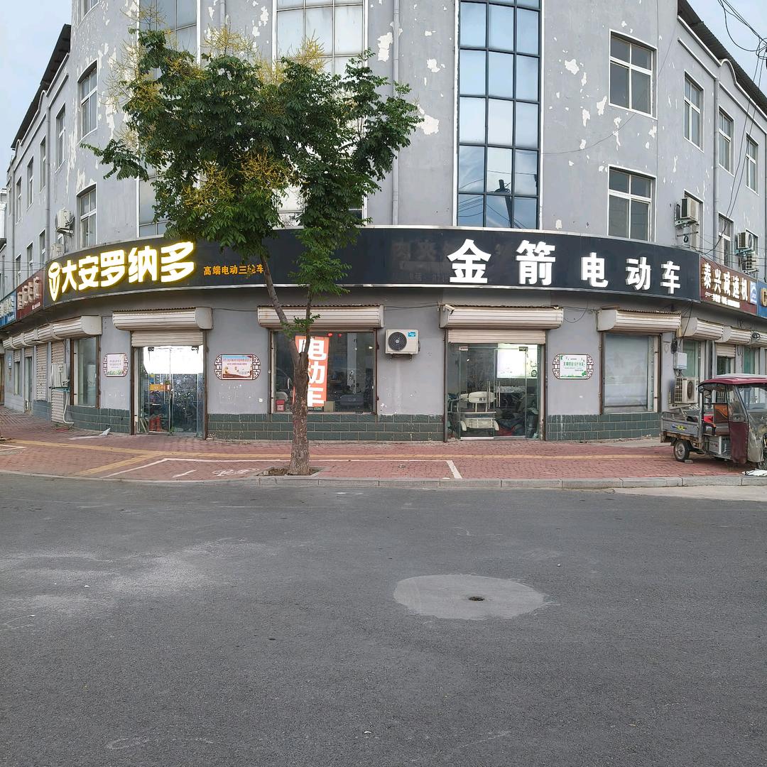长垣市依泽商贸电动车销售