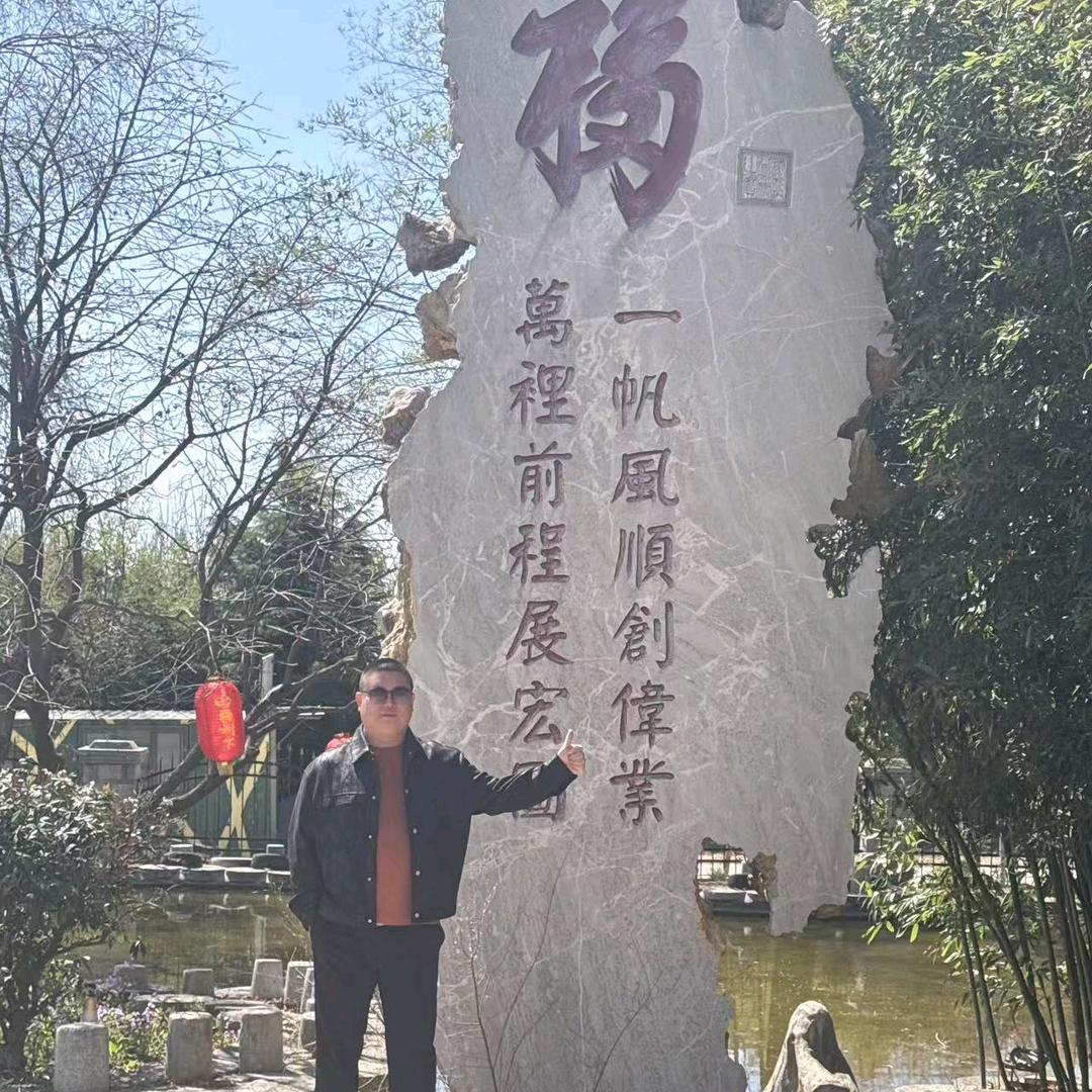 聚亦德