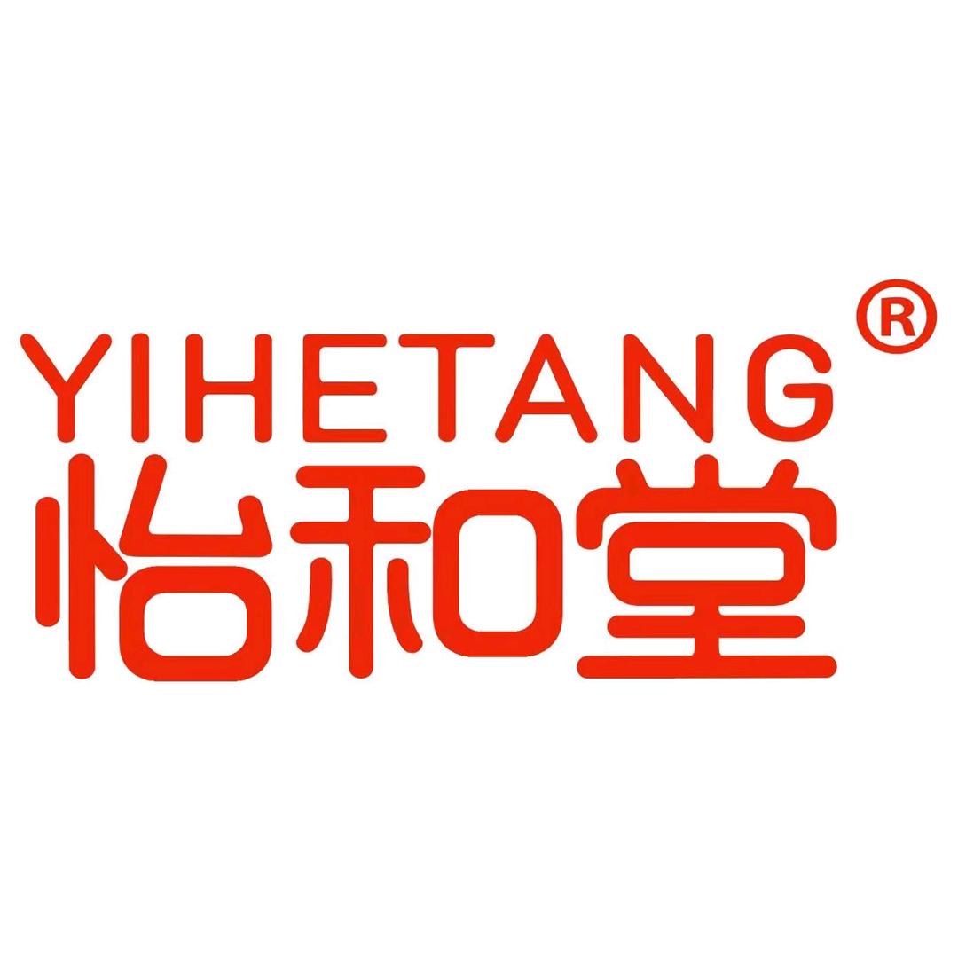 中山市怡和堂食品饮料有限公司