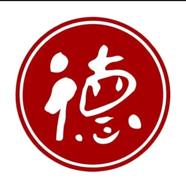 德云少班主