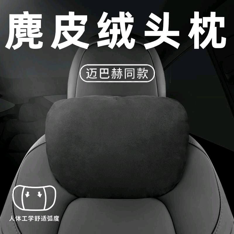 锦美车品
