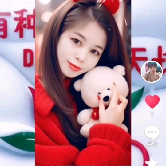 依然爱你