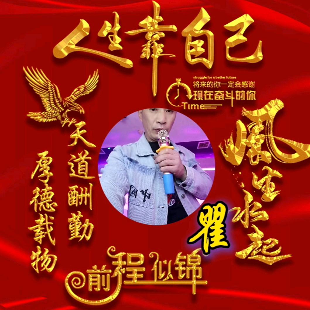 喜欢皇帝蟹的柳成头像