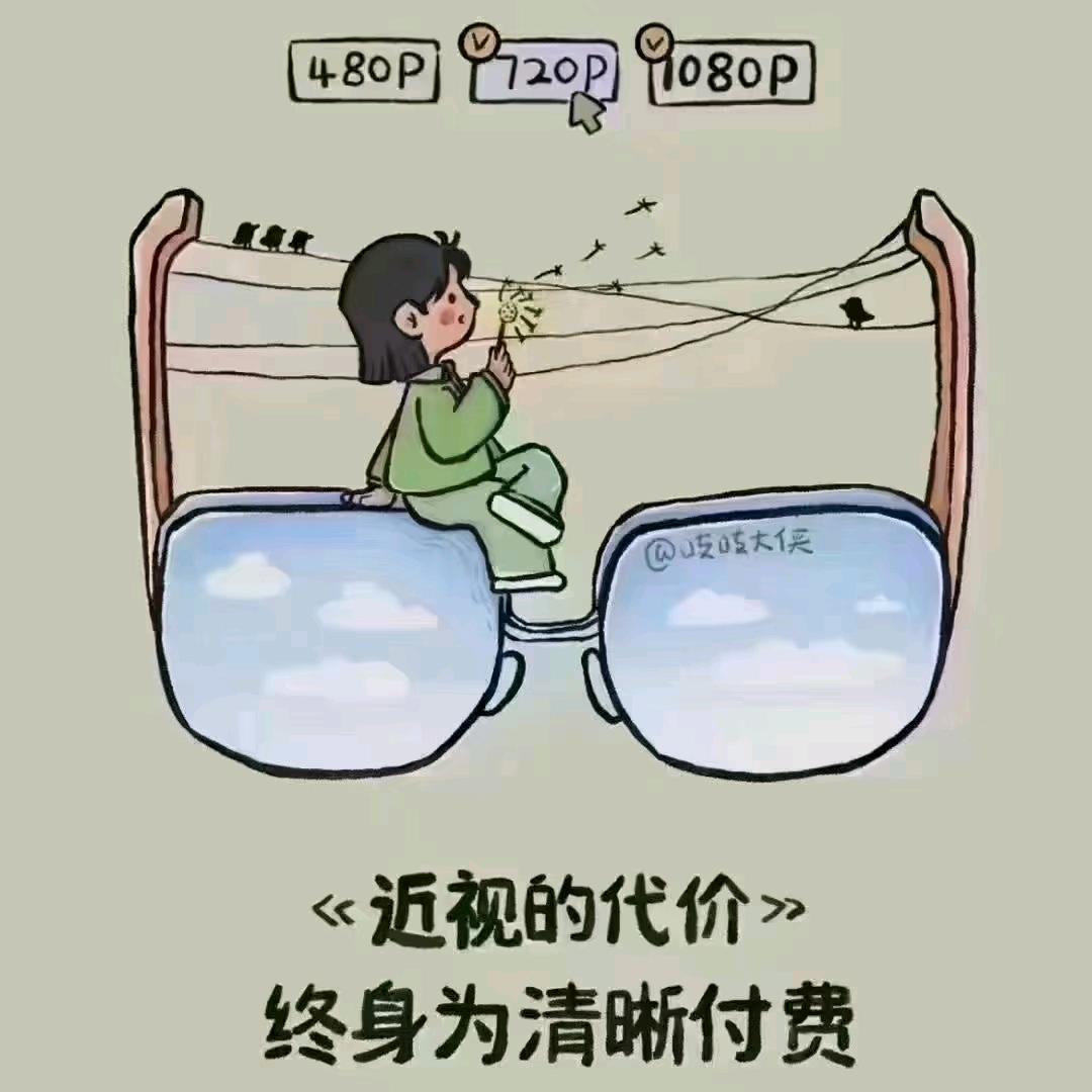 眼镜店（书单）