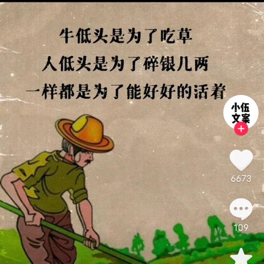 心大，事小！