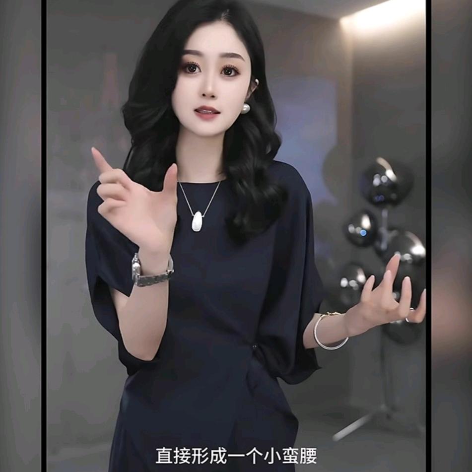 时尚女装店