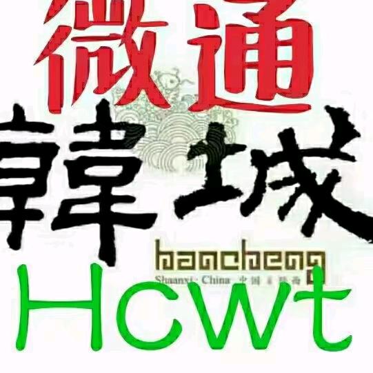 微通韩城招聘租售