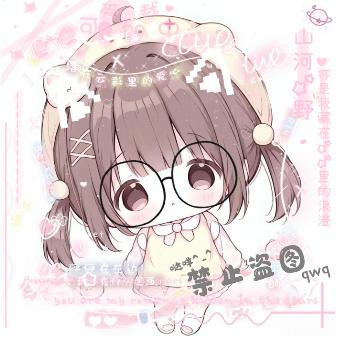 ネф̶ イω 🤪᭄᭄