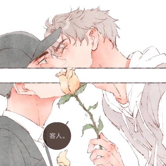 陌