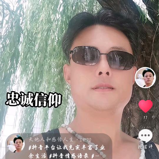 高唐老板电器