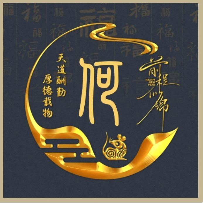 何不何奶茶