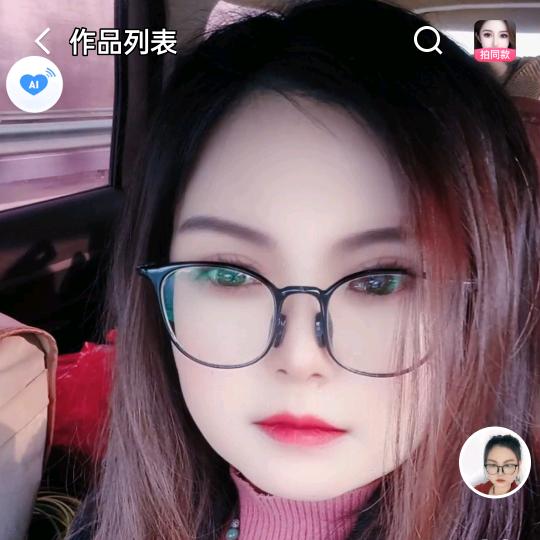 晚给自己，安给你