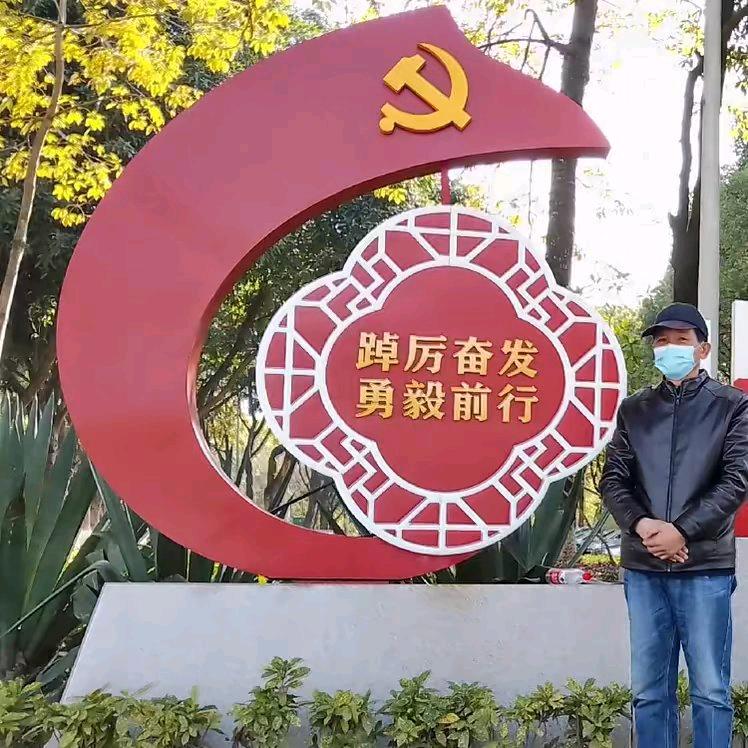 中华反腐倡廉志愿者