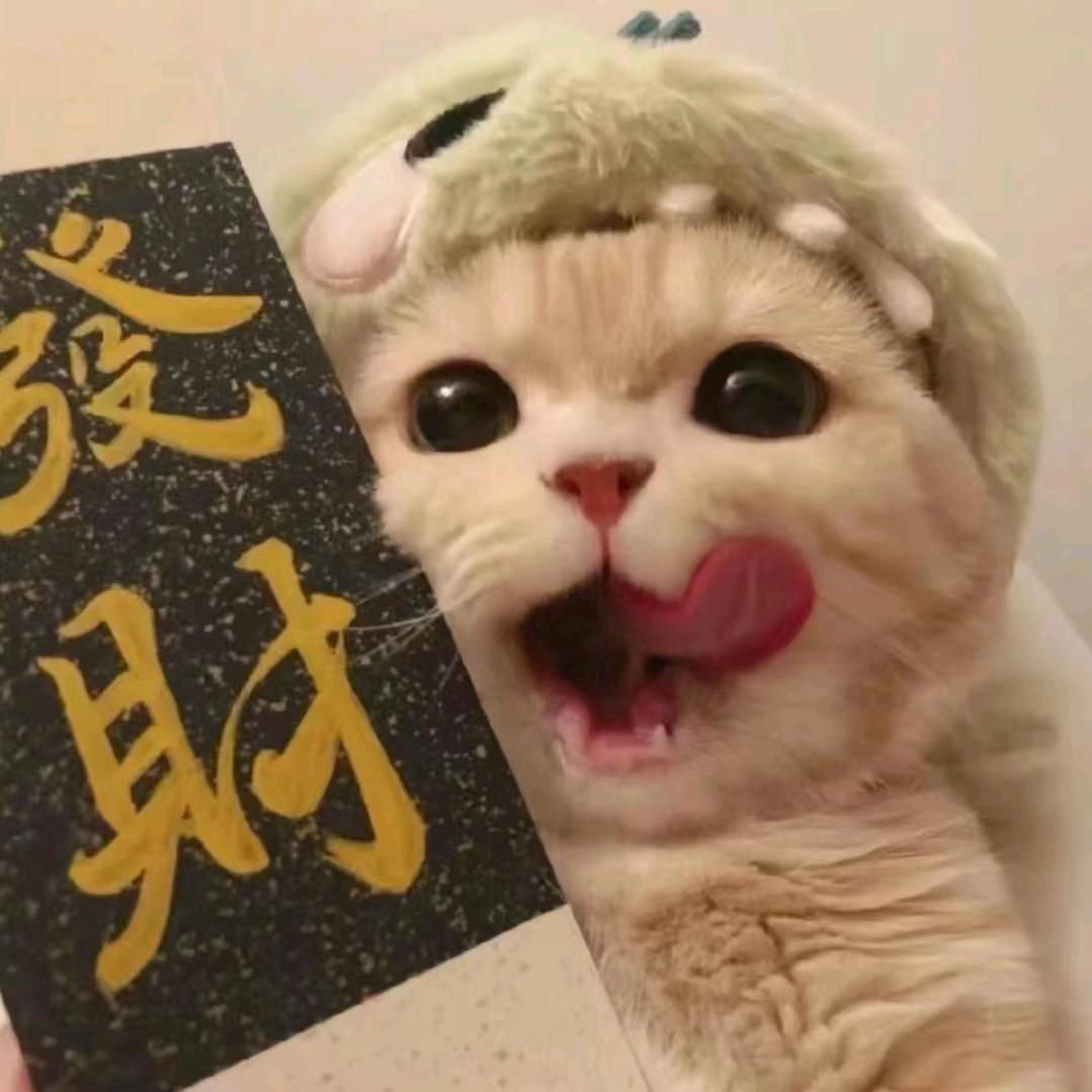 怡啸