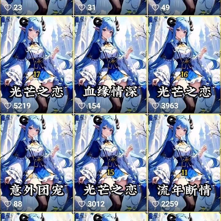红主