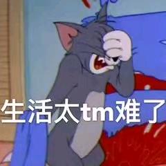 瞅妳咋地