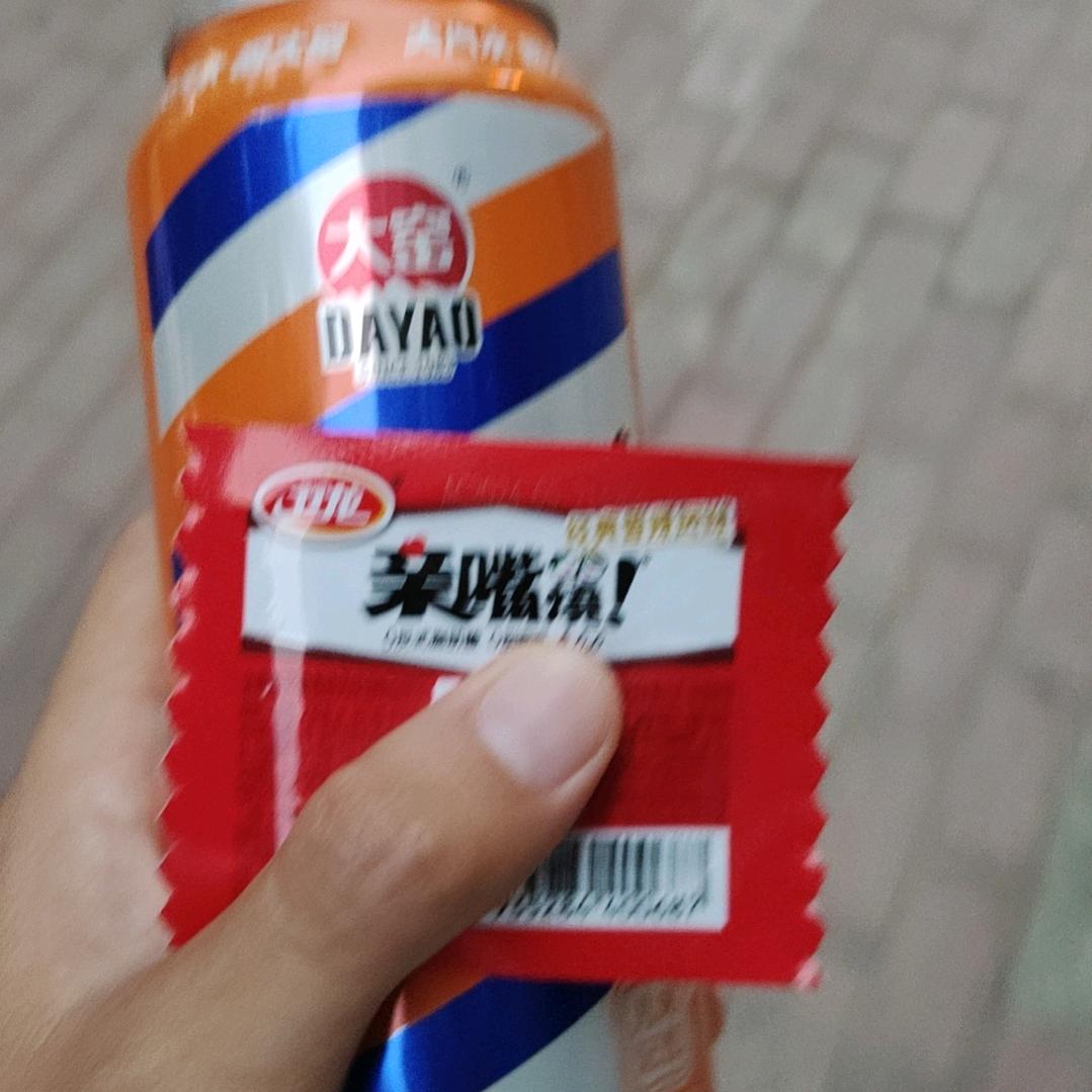 恭喜恭喜