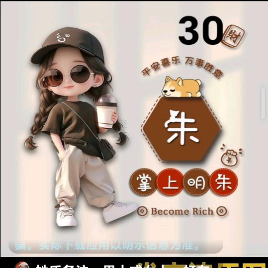梦莹